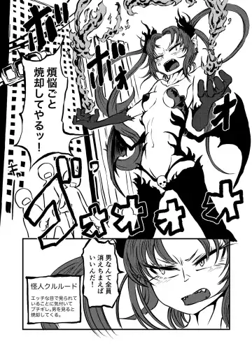 [Sakamoto Kafka] Ponkotsu Futa Robot Laboratory Z Fhentai - Page 15