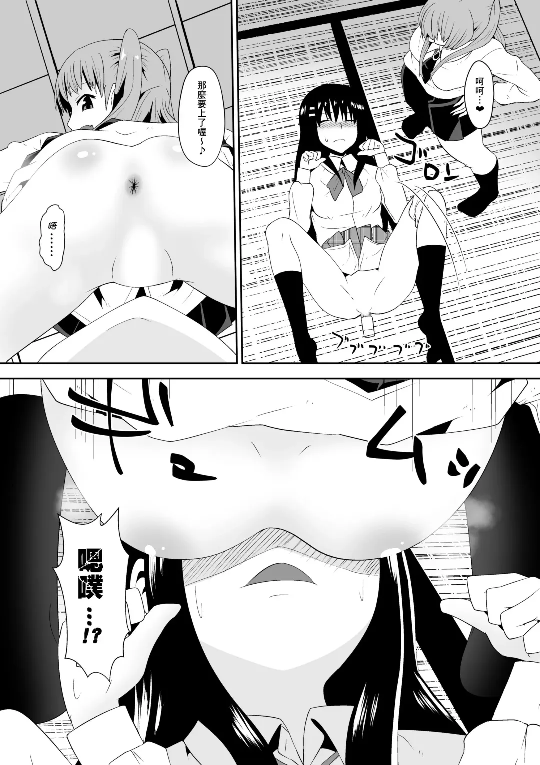 [Dining] Sihrayoshi-ke no Choujo | 白良家的長女 Fhentai - Page 12