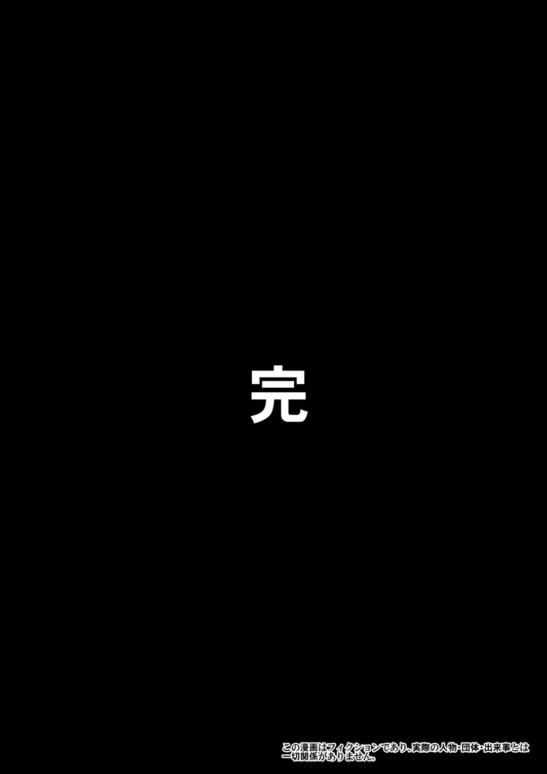 [Dining] Sihrayoshi-ke no Choujo | 白良家的長女 Fhentai - Page 33