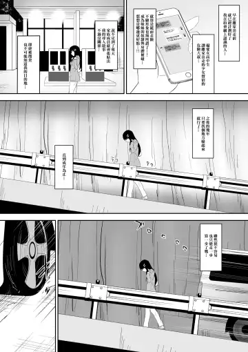 [Dining] Sihrayoshi-ke no Choujo | 白良家的長女 Fhentai - Page 18