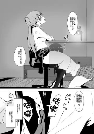 [Dining] Sihrayoshi-ke no Choujo | 白良家的長女 Fhentai - Page 3
