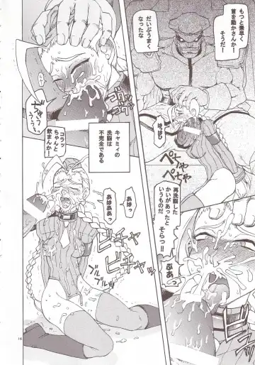 Thultwul Keikaku Vol. 4 Fhentai - Page 14