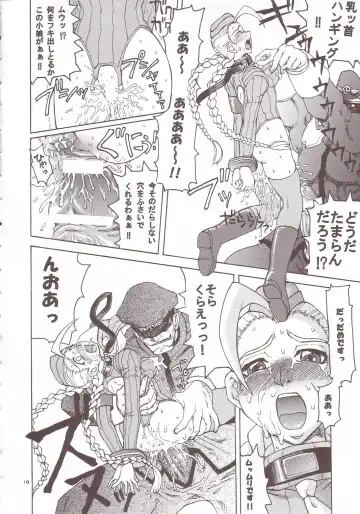 Thultwul Keikaku Vol. 4 Fhentai - Page 16