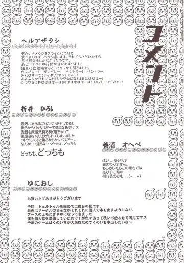 Thultwul Keikaku Vol. 4 Fhentai - Page 29