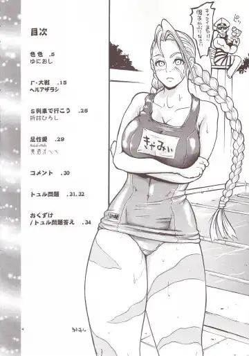 Thultwul Keikaku Vol. 4 Fhentai - Page 3