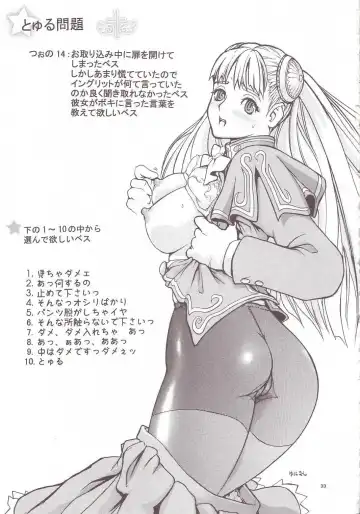 Thultwul Keikaku Vol. 4 Fhentai - Page 31