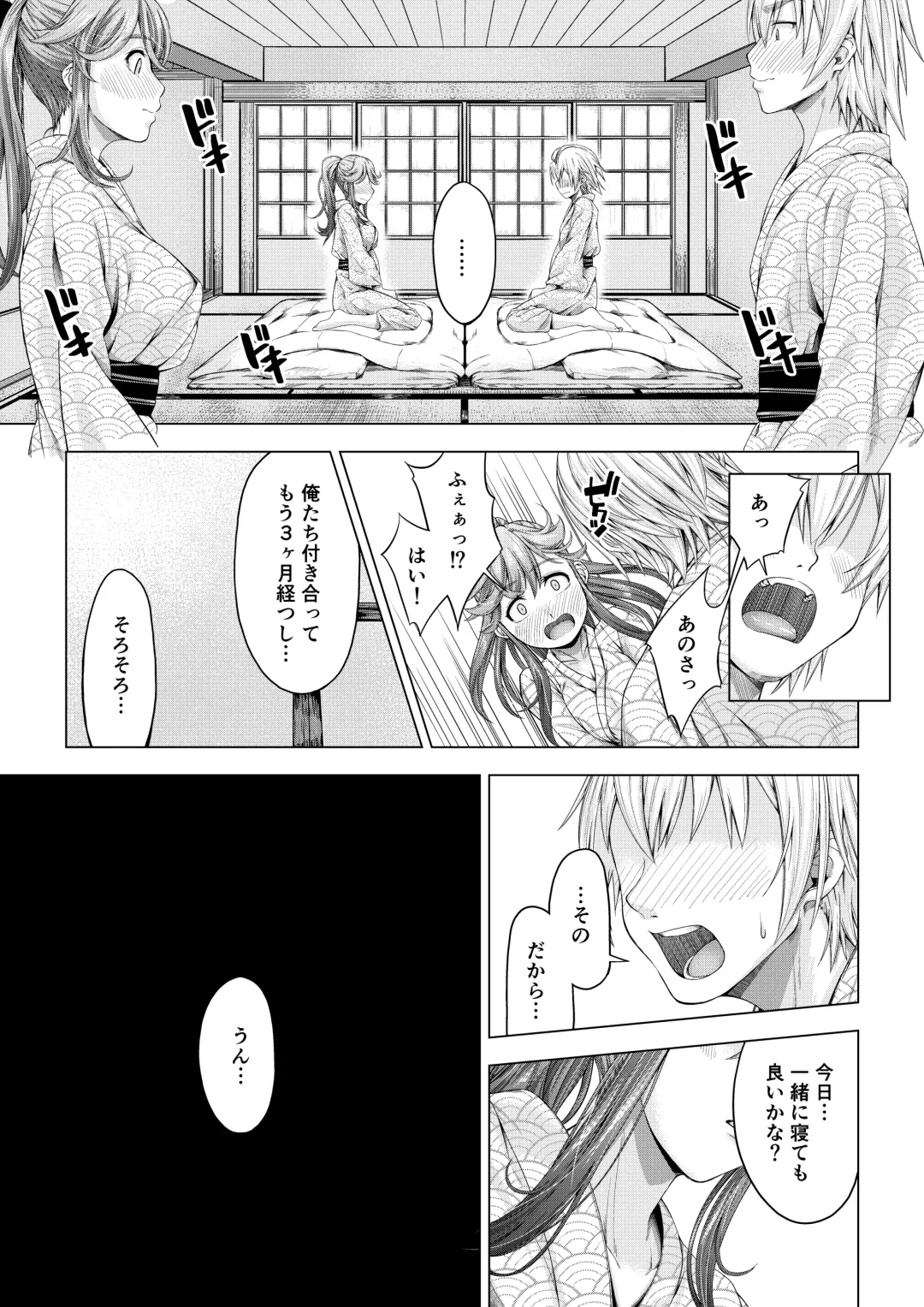 Daigaku Shingaku de Issho ni Joukyou Shita Kanojo ga Circle no Senpai ni Netorare Ochiru made -Kairaku Ochi Kanketsuhen- Fhentai - Page 24
