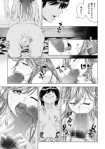 Daigaku Shingaku de Issho ni Joukyou Shita Kanojo ga Circle no Senpai ni Netorare Ochiru made -Kairaku Ochi Kanketsuhen- Fhentai - Page 50