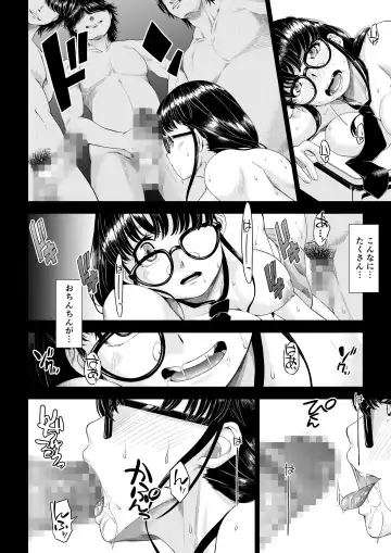 Daigaku Shingaku de Issho ni Joukyou Shita Kanojo ga Circle no Senpai ni Netorare Ochiru made -Kairaku Ochi Kanketsuhen- Fhentai - Page 7