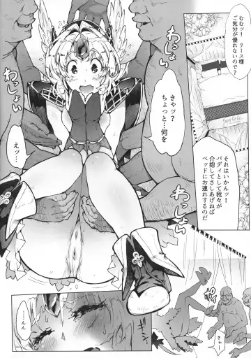 [144] Gestalt Houkai Fhentai - Page 10