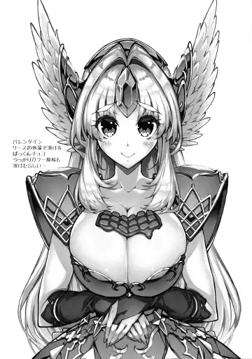 [144] Gestalt Houkai Fhentai - Page 26