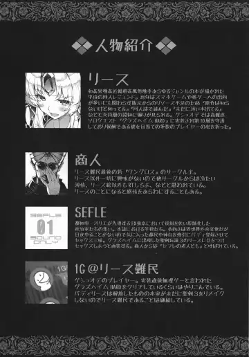 [144] Gestalt Houkai Fhentai - Page 4