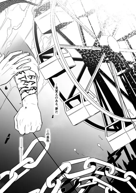 [Nurunuru] J x K "Uwaki Check" Fhentai - Page 15