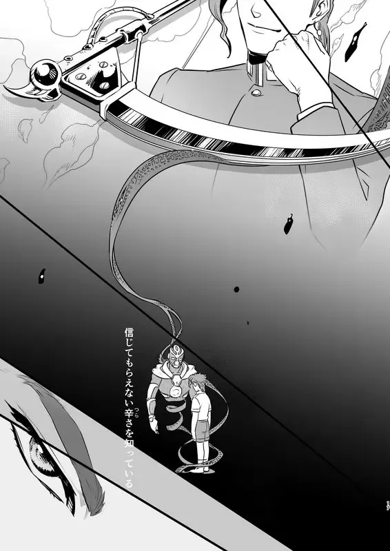 [Nurunuru] J x K "Uwaki Check" Fhentai - Page 16