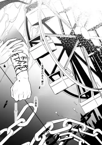 [Nurunuru] J x K "Uwaki Check" Fhentai - Page 15