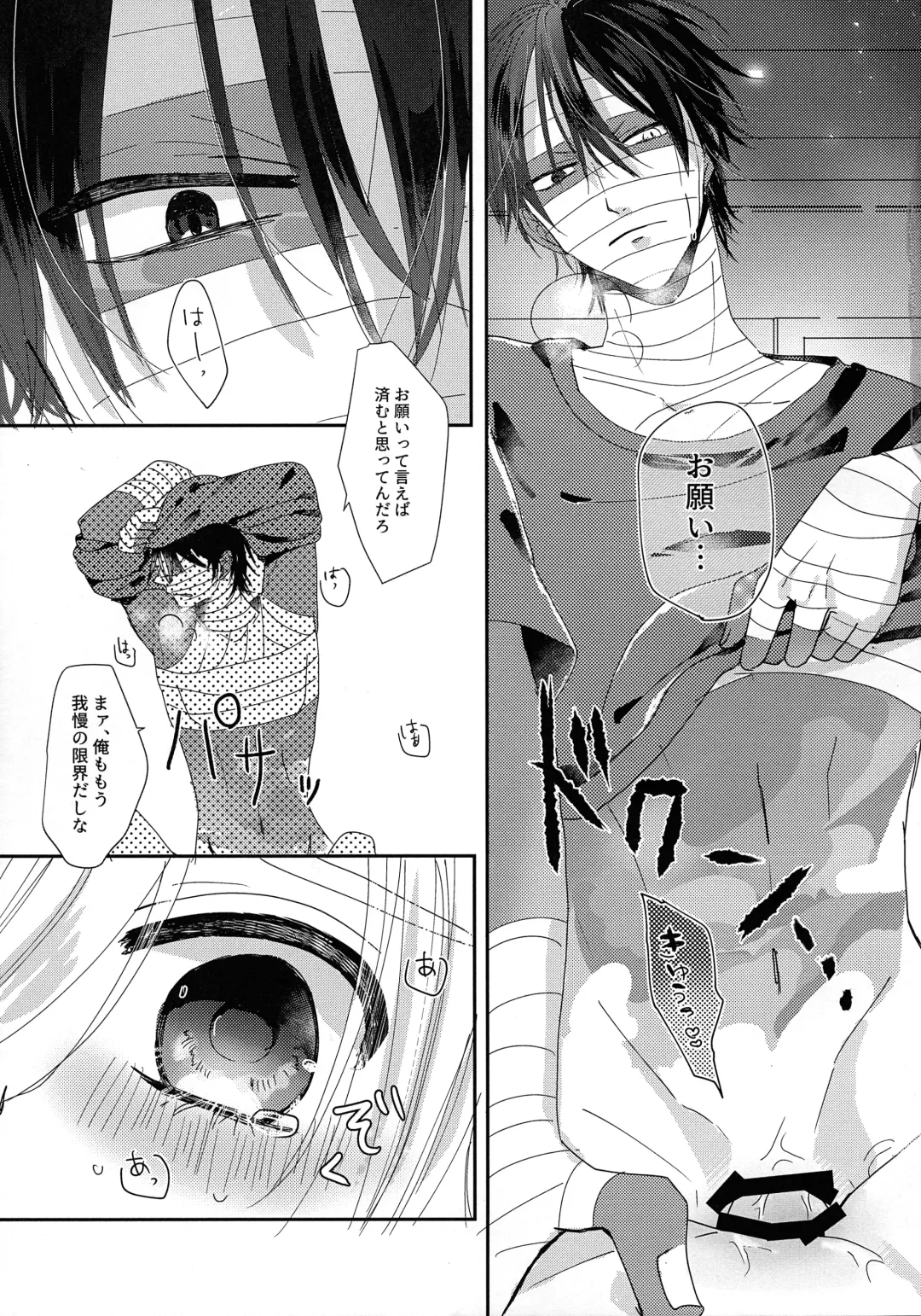 [Kawano Mimi] Deep inside Fhentai - Page 11