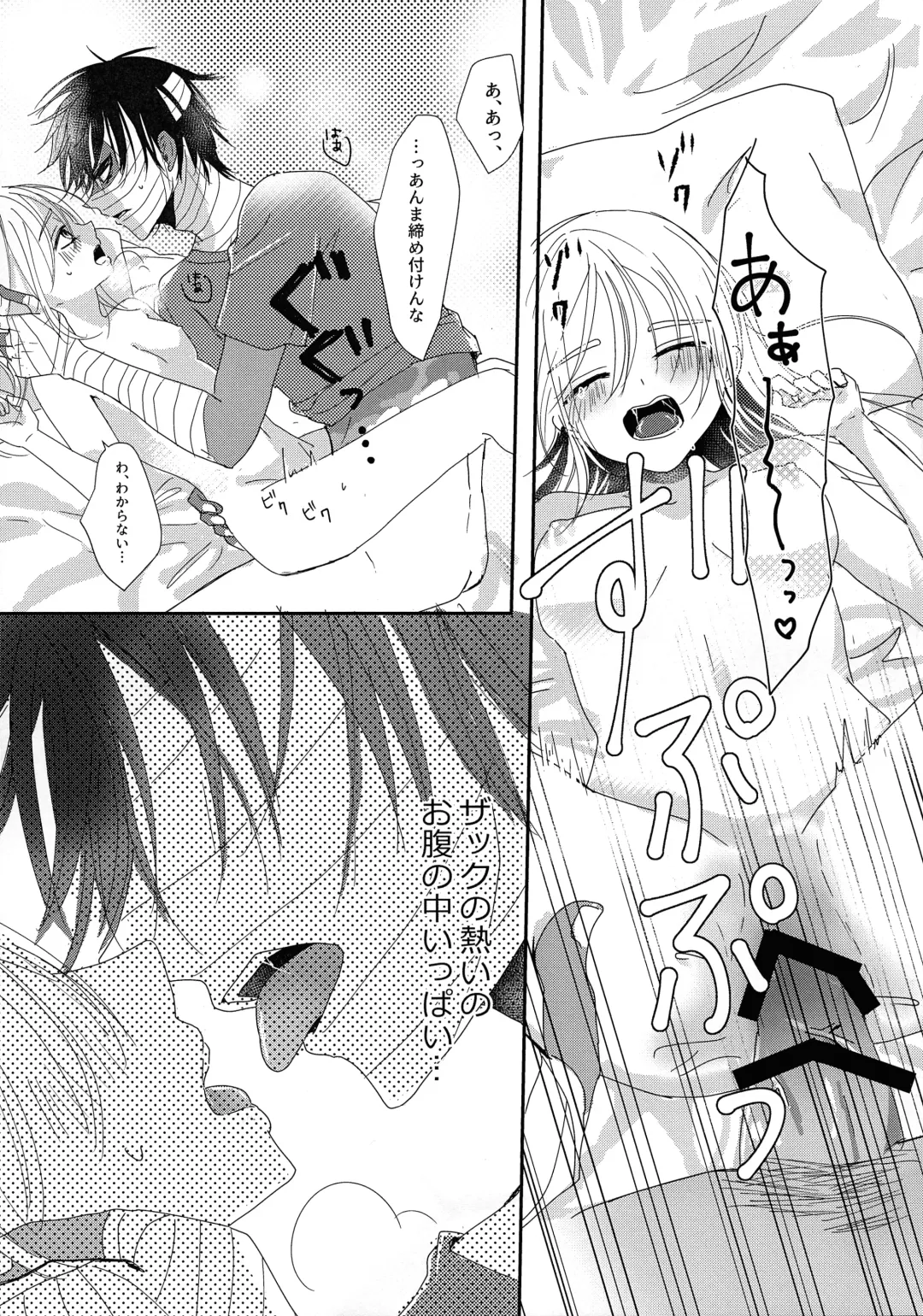 [Kawano Mimi] Deep inside Fhentai - Page 9