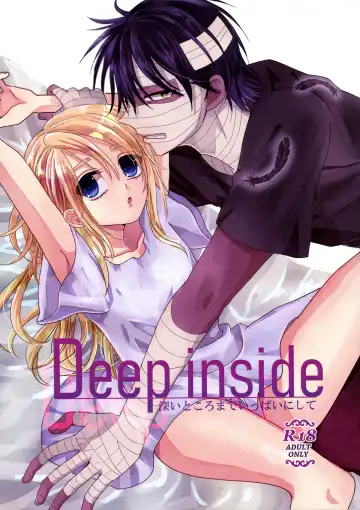 Read [Kawano Mimi] Deep inside - Fhentai
