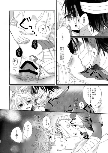 [Kawano Mimi] Deep inside Fhentai - Page 10