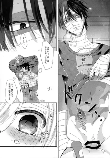 [Kawano Mimi] Deep inside Fhentai - Page 11