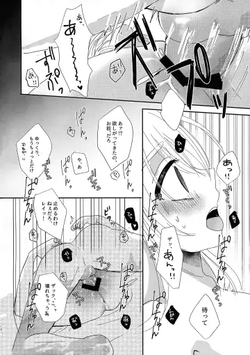 [Kawano Mimi] Deep inside Fhentai - Page 12