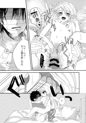 [Kawano Mimi] Deep inside Fhentai - Page 13