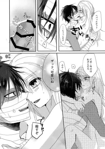 [Kawano Mimi] Deep inside Fhentai - Page 14