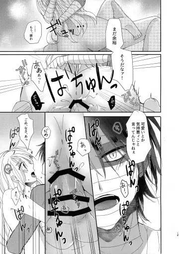 [Kawano Mimi] Deep inside Fhentai - Page 15