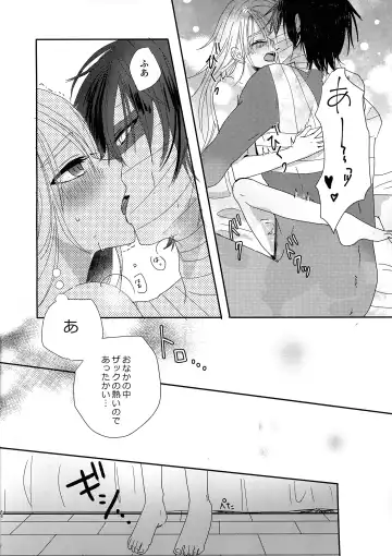[Kawano Mimi] Deep inside Fhentai - Page 16