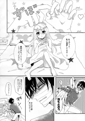 [Kawano Mimi] Deep inside Fhentai - Page 4