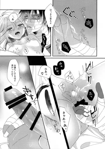 [Kawano Mimi] Deep inside Fhentai - Page 7