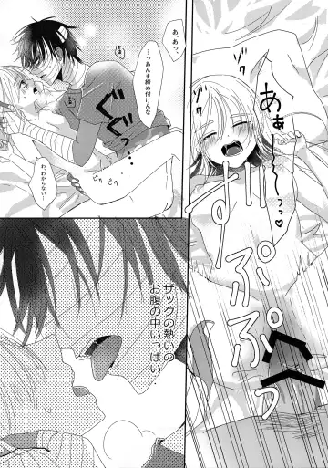 [Kawano Mimi] Deep inside Fhentai - Page 9