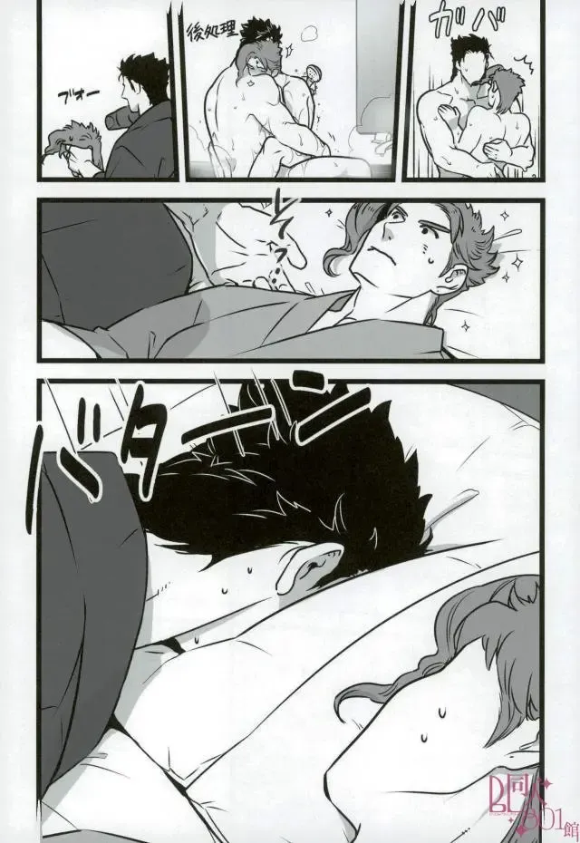 [Nurunuru] Sono Oshioki wa Kongo Kanben Shite kure Fhentai - Page 16