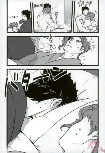 [Nurunuru] Sono Oshioki wa Kongo Kanben Shite kure Fhentai - Page 16