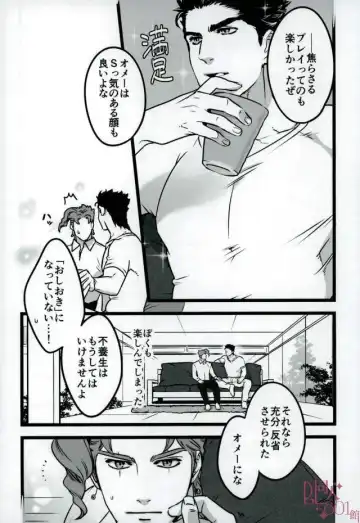 [Nurunuru] Sono Oshioki wa Kongo Kanben Shite kure Fhentai - Page 22