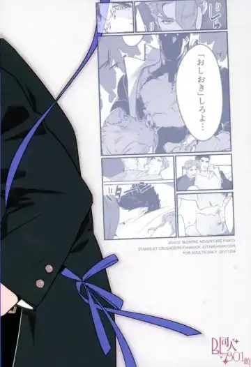 [Nurunuru] Sono Oshioki wa Kongo Kanben Shite kure Fhentai - Page 24