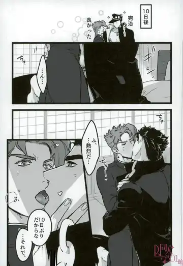 [Nurunuru] Sono Oshioki wa Kongo Kanben Shite kure Fhentai - Page 3