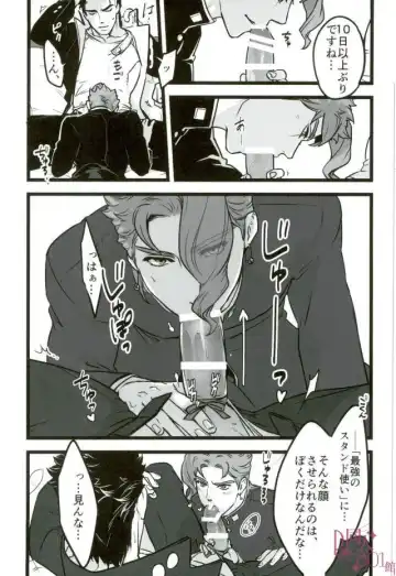 [Nurunuru] Sono Oshioki wa Kongo Kanben Shite kure Fhentai - Page 5