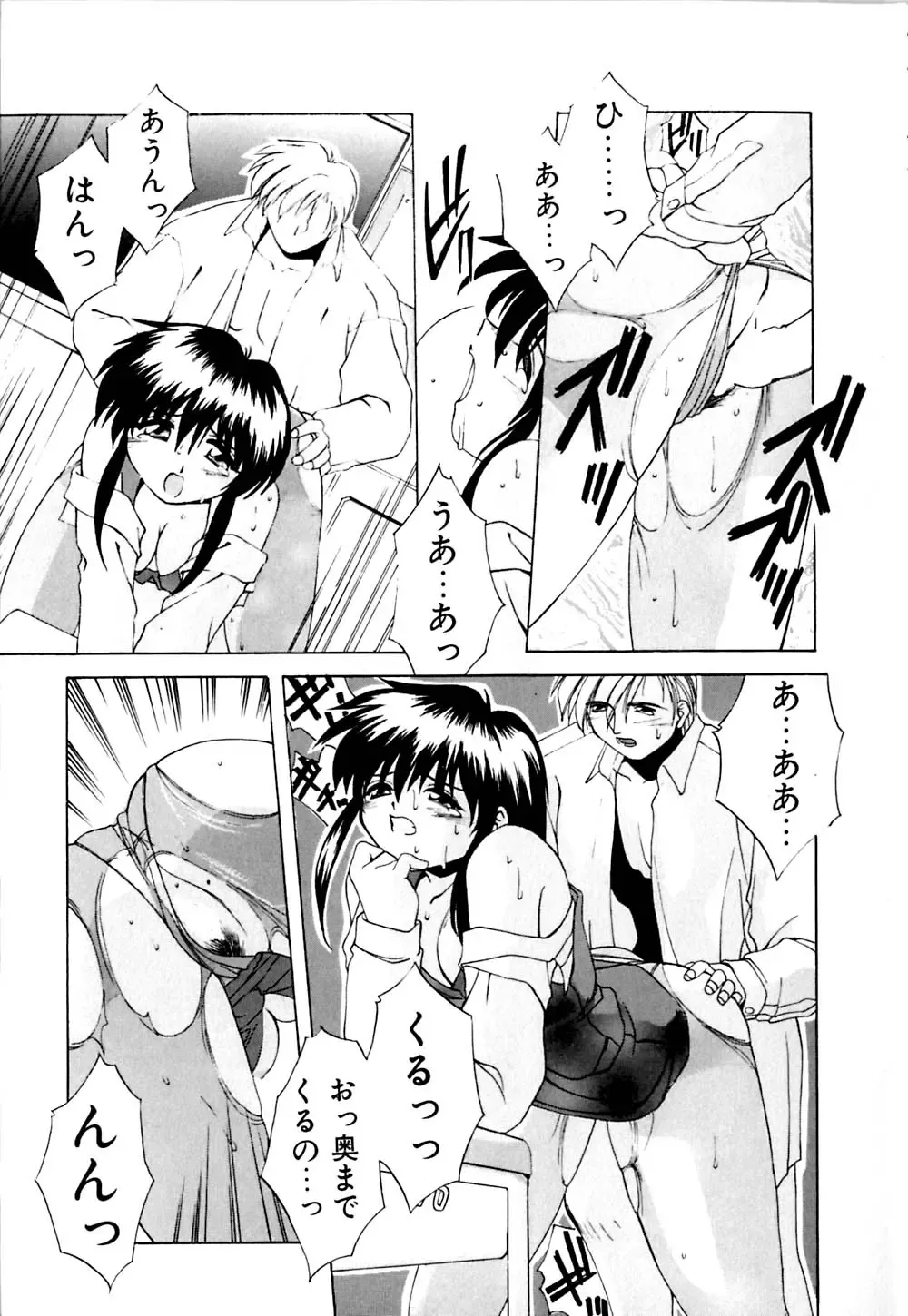 [Branshea] Watashi no Himitsu Oshiete A.ge.ru Fhentai - Page 22