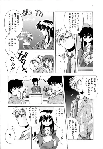 [Branshea] Watashi no Himitsu Oshiete A.ge.ru Fhentai - Page 10