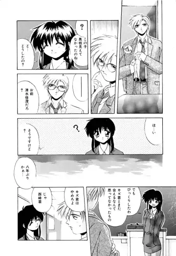 [Branshea] Watashi no Himitsu Oshiete A.ge.ru Fhentai - Page 11