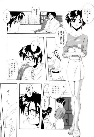 [Branshea] Watashi no Himitsu Oshiete A.ge.ru Fhentai - Page 129
