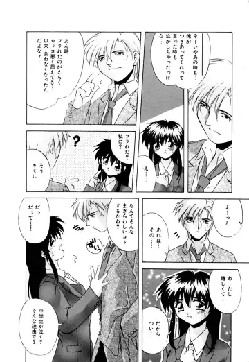 [Branshea] Watashi no Himitsu Oshiete A.ge.ru Fhentai - Page 13