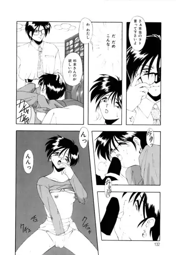[Branshea] Watashi no Himitsu Oshiete A.ge.ru Fhentai - Page 133