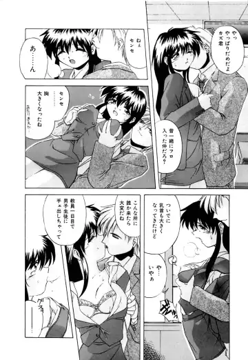 [Branshea] Watashi no Himitsu Oshiete A.ge.ru Fhentai - Page 15