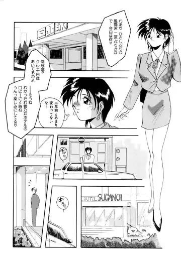 [Branshea] Watashi no Himitsu Oshiete A.ge.ru Fhentai - Page 161