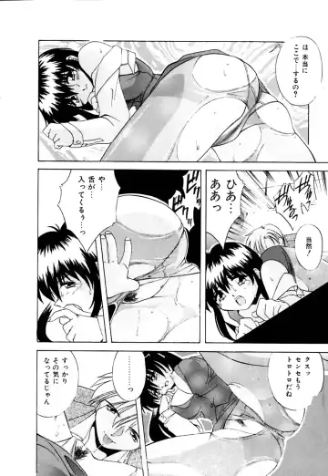 [Branshea] Watashi no Himitsu Oshiete A.ge.ru Fhentai - Page 17