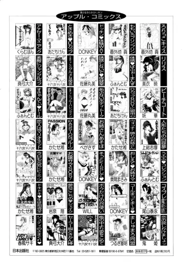 [Branshea] Watashi no Himitsu Oshiete A.ge.ru Fhentai - Page 173