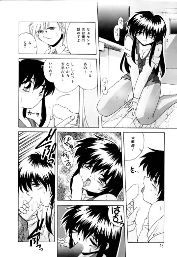 [Branshea] Watashi no Himitsu Oshiete A.ge.ru Fhentai - Page 19
