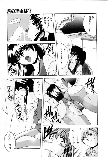 [Branshea] Watashi no Himitsu Oshiete A.ge.ru Fhentai - Page 20